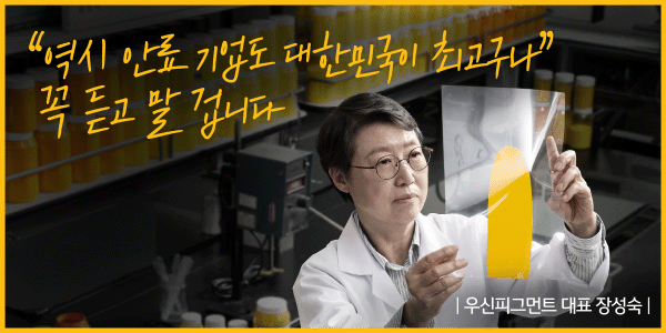 배너