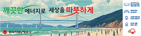 배너