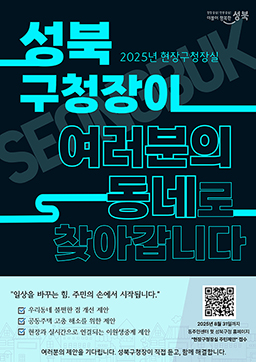 배너