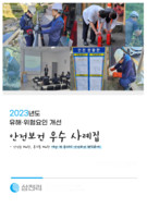 대표이미지