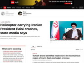 라이시 이란 대통령 탄 헬기 추락… 생사 파악 안 돼