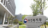 상급종합병원 구조전환 시작...보건복지부, 1차 선정기관 공고