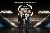 알 히즈아지 S-OIL CEO, ‘한국의 경영자상’ 수상