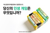 대표이미지