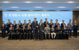 현대차·기아, 민관 협력 ‘NUMA’ 출범…미래 모빌리티 생태계 구축 앞장