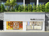 현대카드, 세계 최초 ‘MoMA 북스토어’ 서울 압구정에 오픈