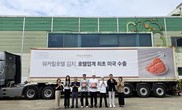 워커힐, 미국에 김치 수출… 호텔업계 최초