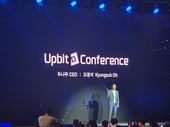 [UDC 2025] 신뢰를 설계한다… 오경석 두나무 대표 “글로벌 K-금융 만들어 나갈 것”