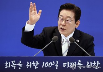 [100일 기자회견] 기자들 무릎 탁 치게 만든 李대통령의 '3 현답'은 무엇?