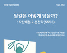 대표이미지