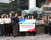 코스피 종가 5000 돌파 마감...금융투자협회, “자본시장 새 역사 출발점”