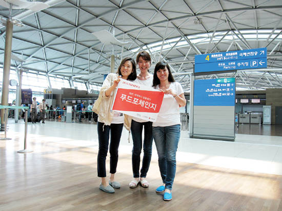 푸드포체인지 팀원들이 해외 탐방차 출국 전에 인천공항에서 포즈를 취하고 있다. 사진 = 푸드포체인지 