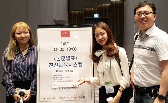 지난 18일부터 20일까지 제주도 라마다프라자 호텔에서 열린 2017 KCC 한국정보과학회 한국컴퓨터종합학술대회에 참가한 강남대학교 웰 테크 사업단 GPS연구팀 모습. (사진=강남대학교)