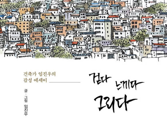 감성그리다 이미지