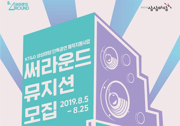 써라운드 이미지
