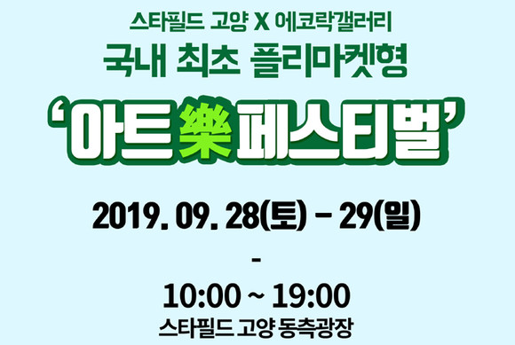 케이아트 이미지