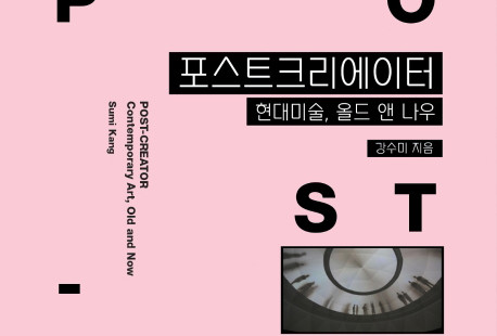 아트포스트 이미지