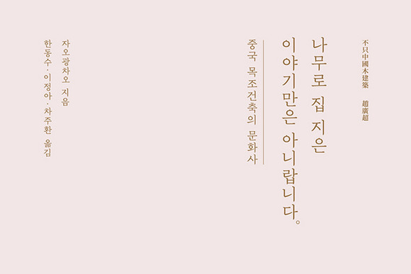 아트나무 이미지