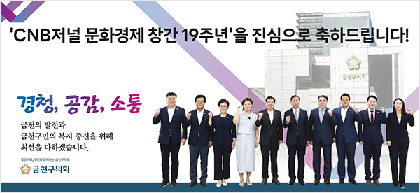 배너