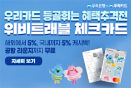 배너