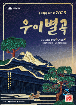 배너