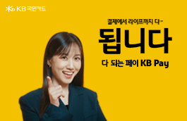 배너