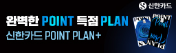 배너