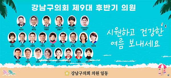 배너