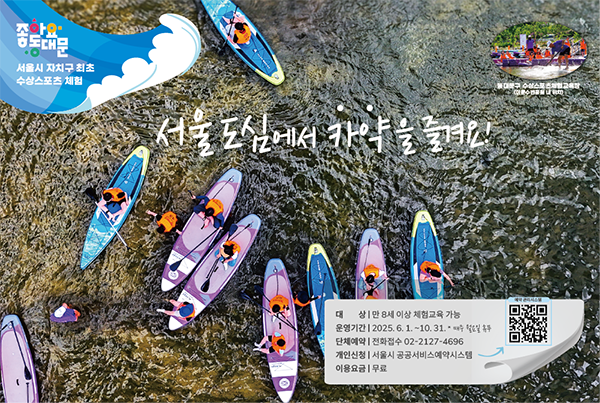 배너