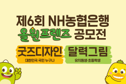배너