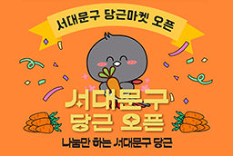 배너
