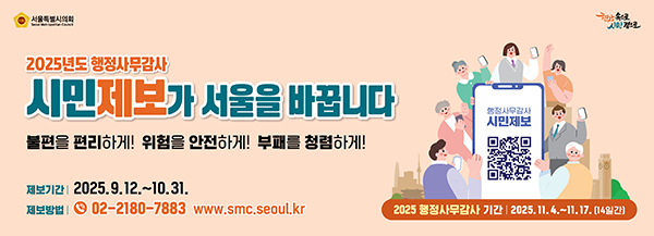 배너