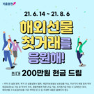 대표이미지
