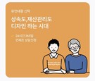 대표이미지