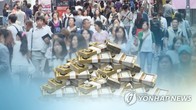 자녀 1인당 무상 증여 한도 5000만원에서 1억 원으로 상향 움직임, 일부 네티즌 