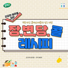 대표이미지