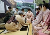 ‘대일 굴욕외교’ 논란 속 서울서 한일축제한마당 … 주한日대사 