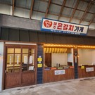 대표이미지