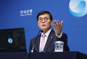 '통화긴축 시대 종결' 기준금리 0.25%p 인하...