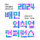 대표이미지