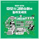 대표이미지