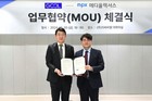 지씨씨엘, 메디플렉서스와 임상연구 상호 협력 위한 MOU 체결