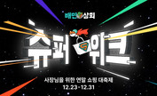 대표이미지