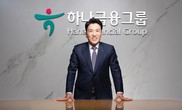 함영주 하나금융 회장, 주식 5천주 매입...