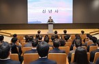 [신년사] 이장한 종근당 회장 “현실적인 전략 수립과 실행에 집중”
