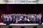 박강수 마포구청장, 2025년 시무식서 구민 행복과 민생경제 강조