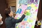 “주민과의 소통·공감마당 마련”…은평구, 洞 업무보고회 개최