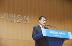[신년사] 김성태 IBK기업은행장 “위기를 기회로 바꾸는 슬기로움 발휘해야”