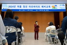 강북구, 2025년 겨울 청년아르바이트생 오리엔테이션