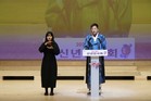 “을사년 시작, 구민과 함께” 종로구 신년인사회 개최